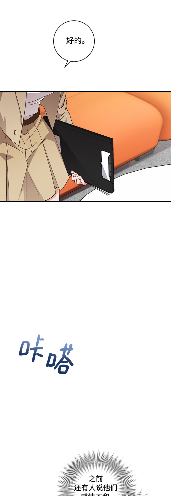 第37话27