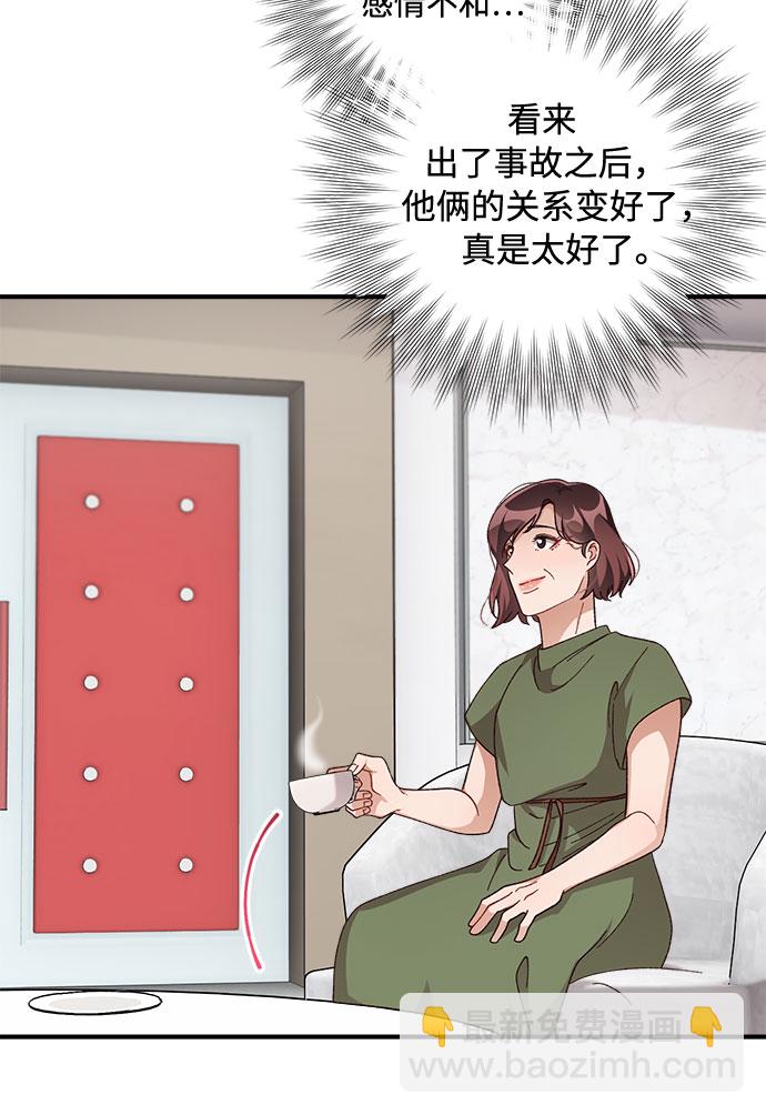 第37话28