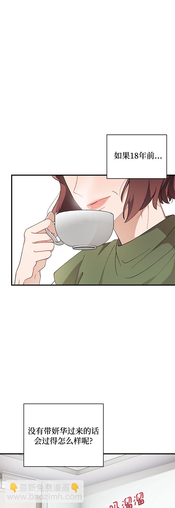 第37话29