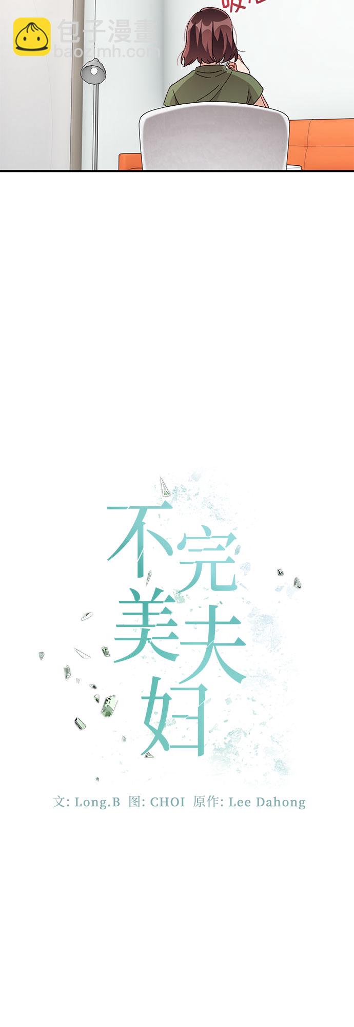 第37话30