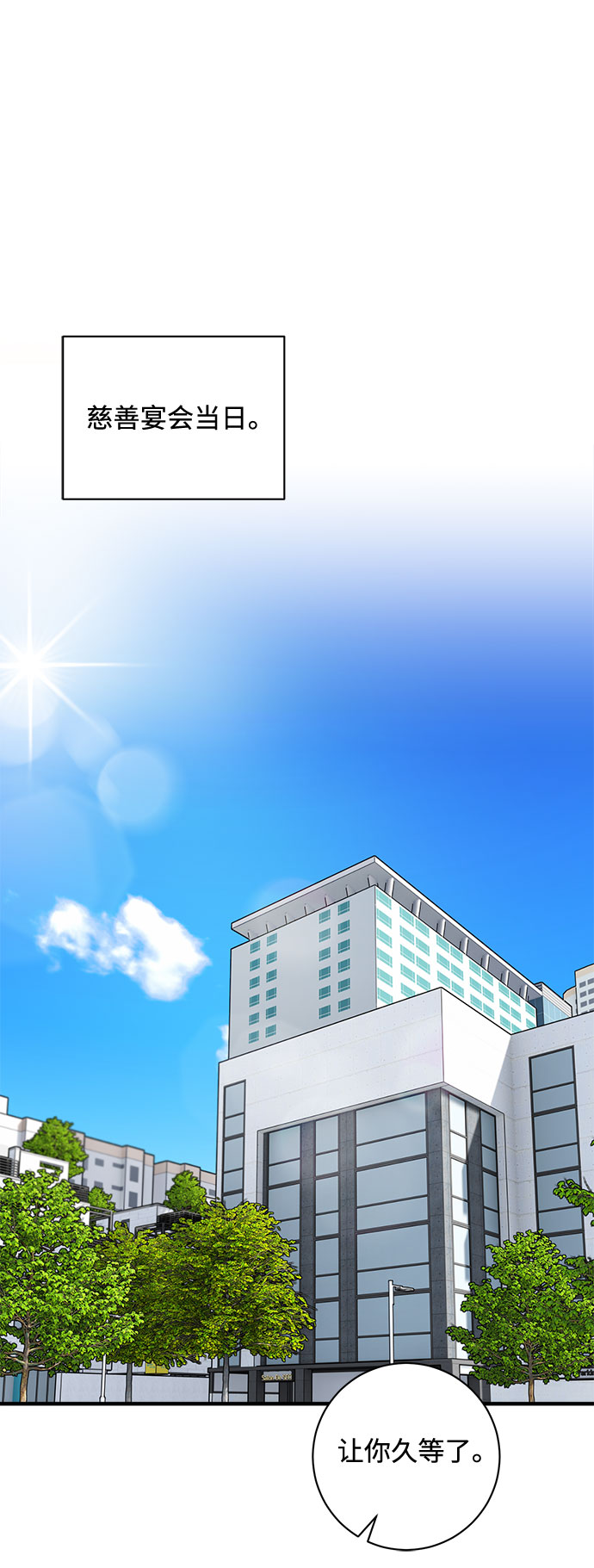 第37话31