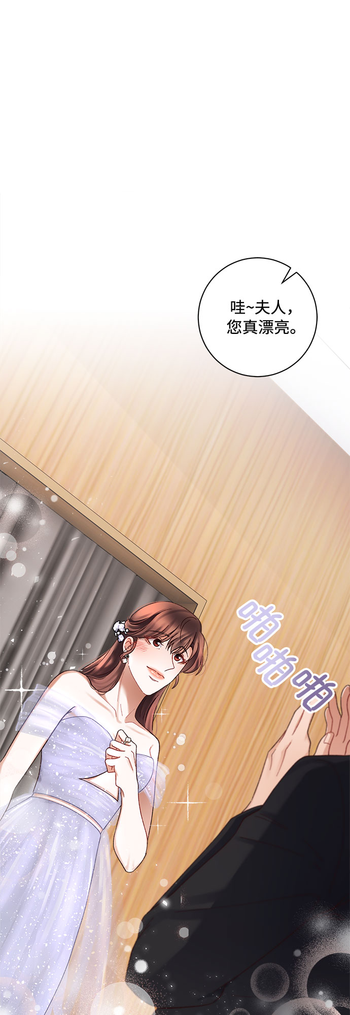 第37话32