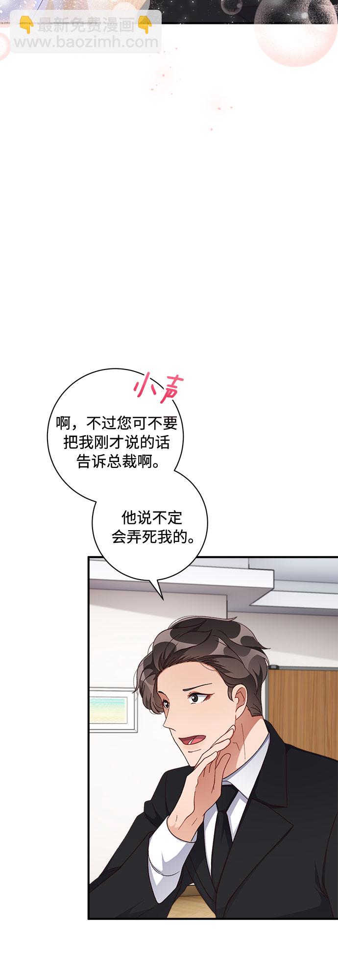 第37话33