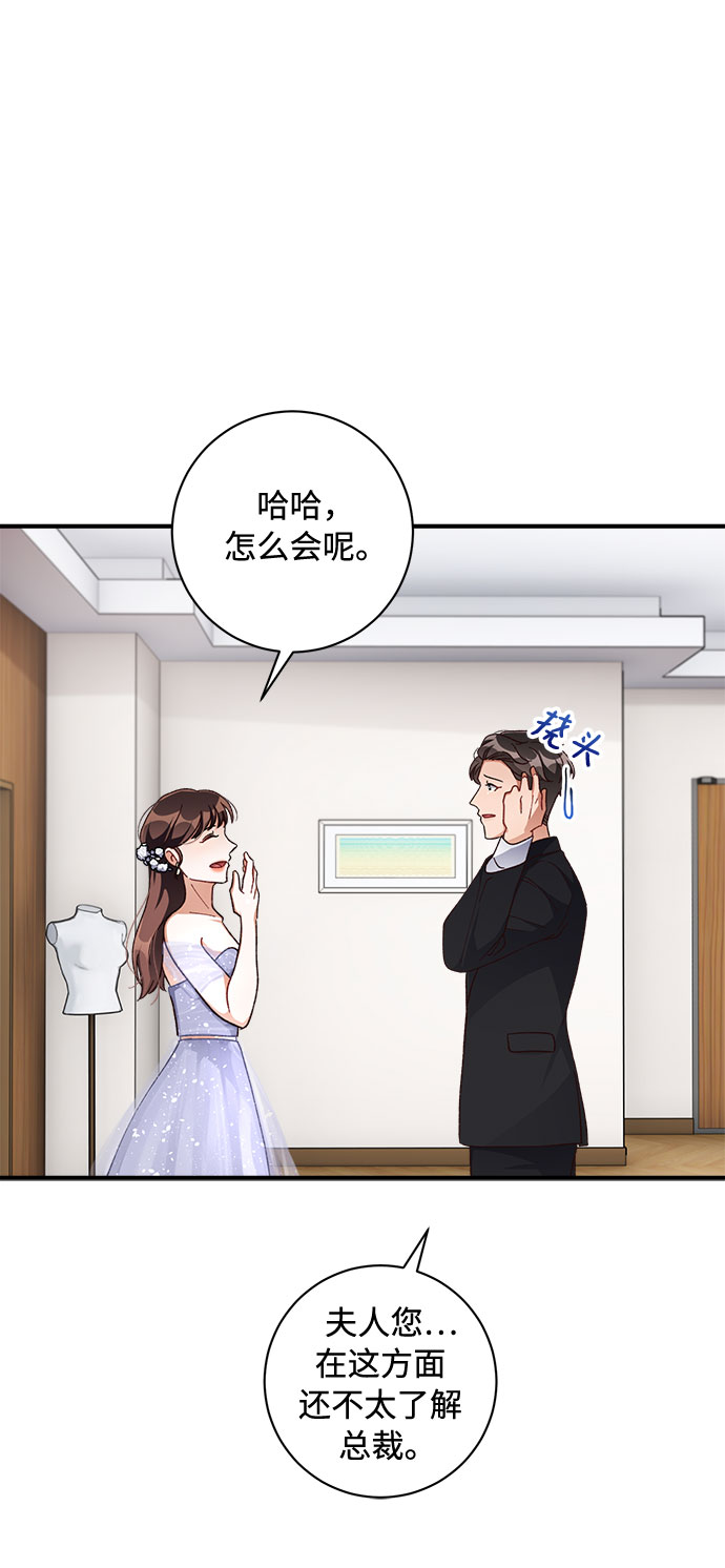 第37话34
