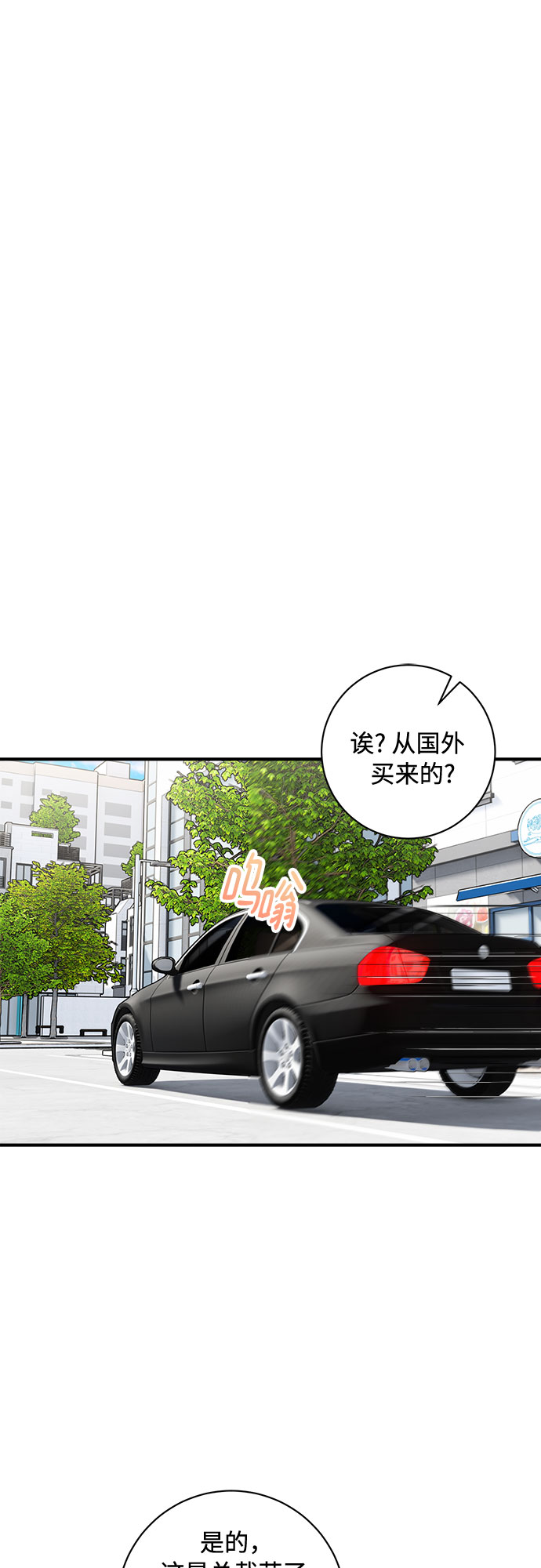 第37话35