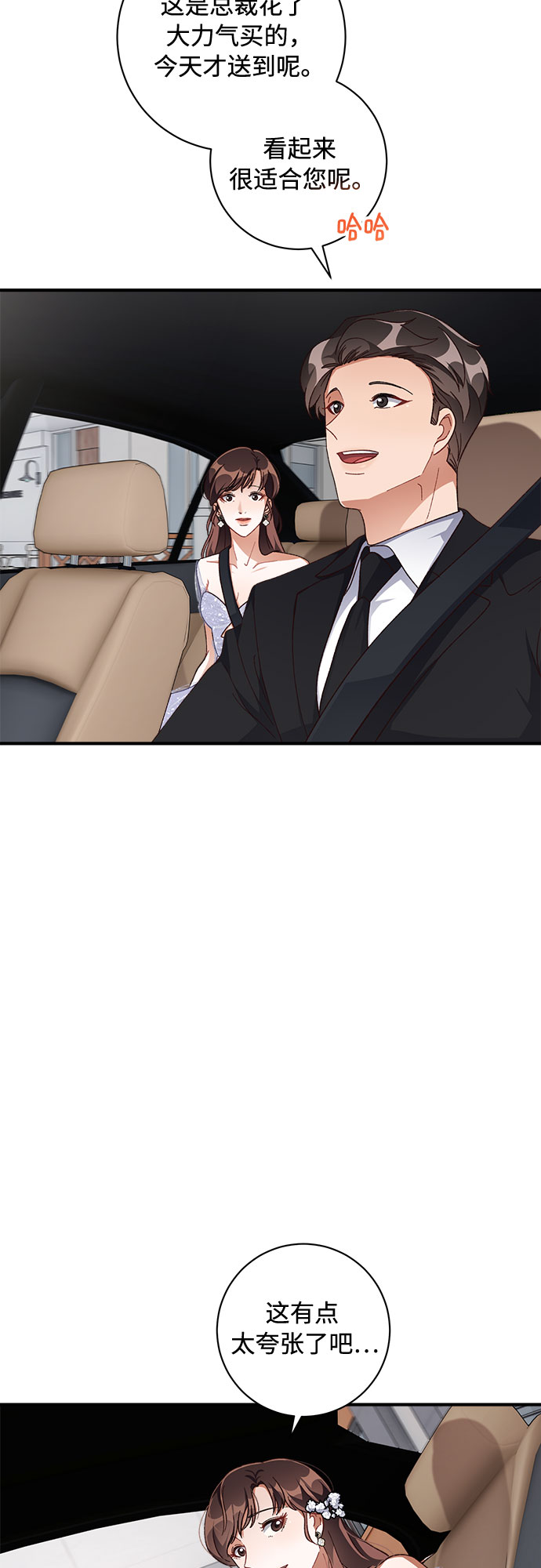 第37话36