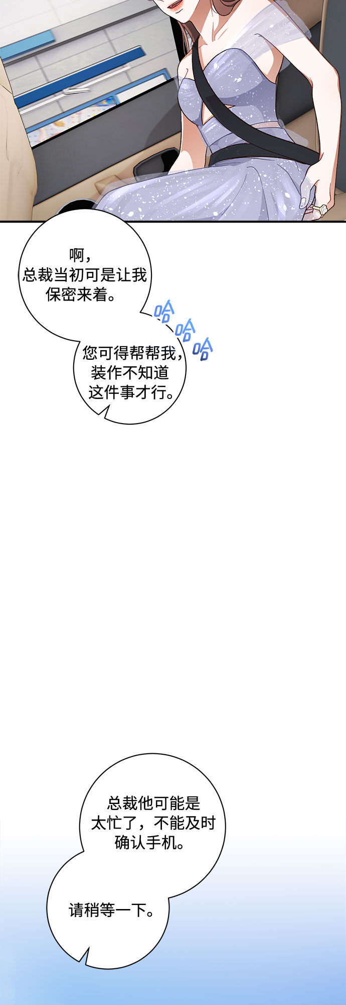 第37话37