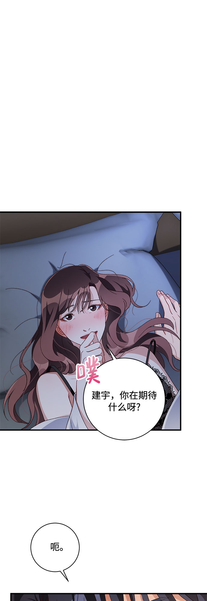 第37话4