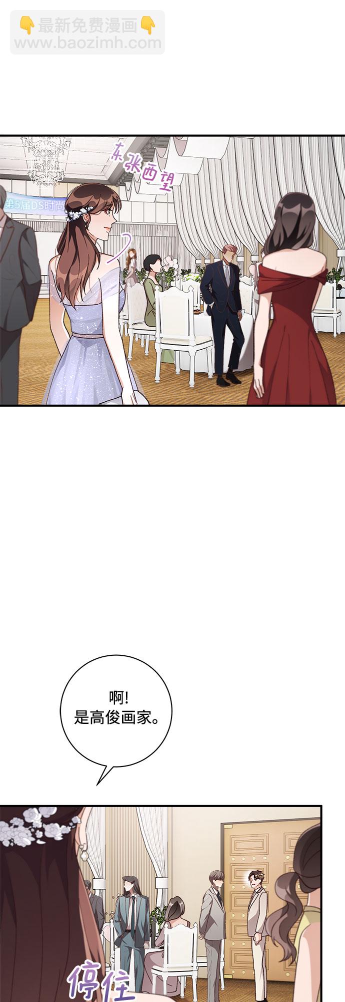 第37话40