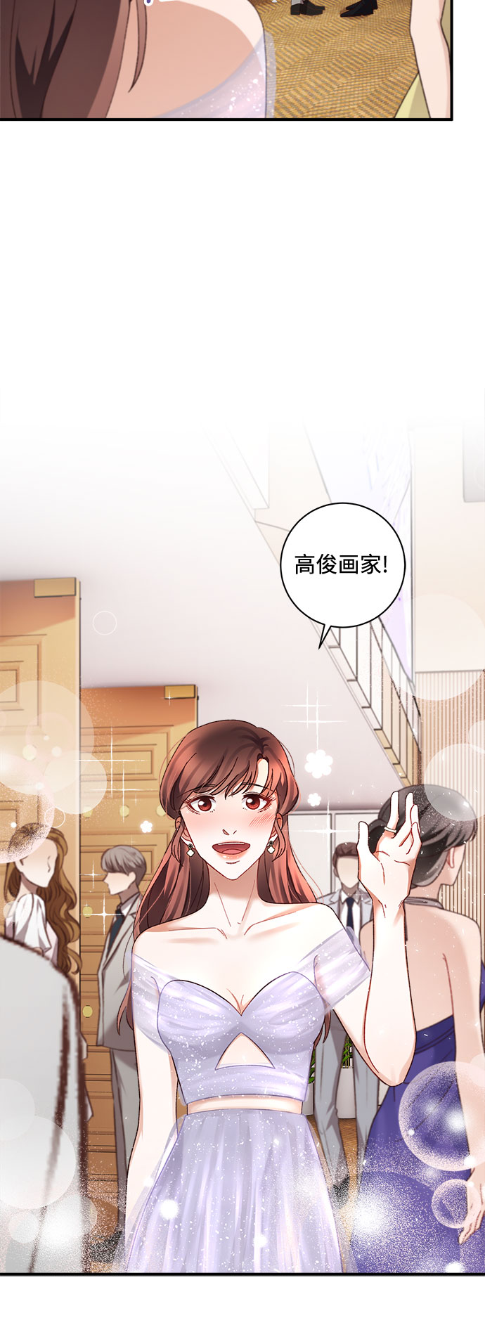 第37话41