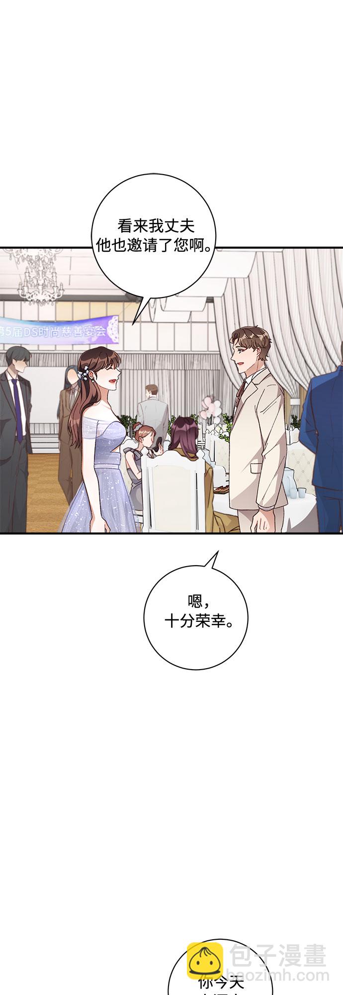 第37话43