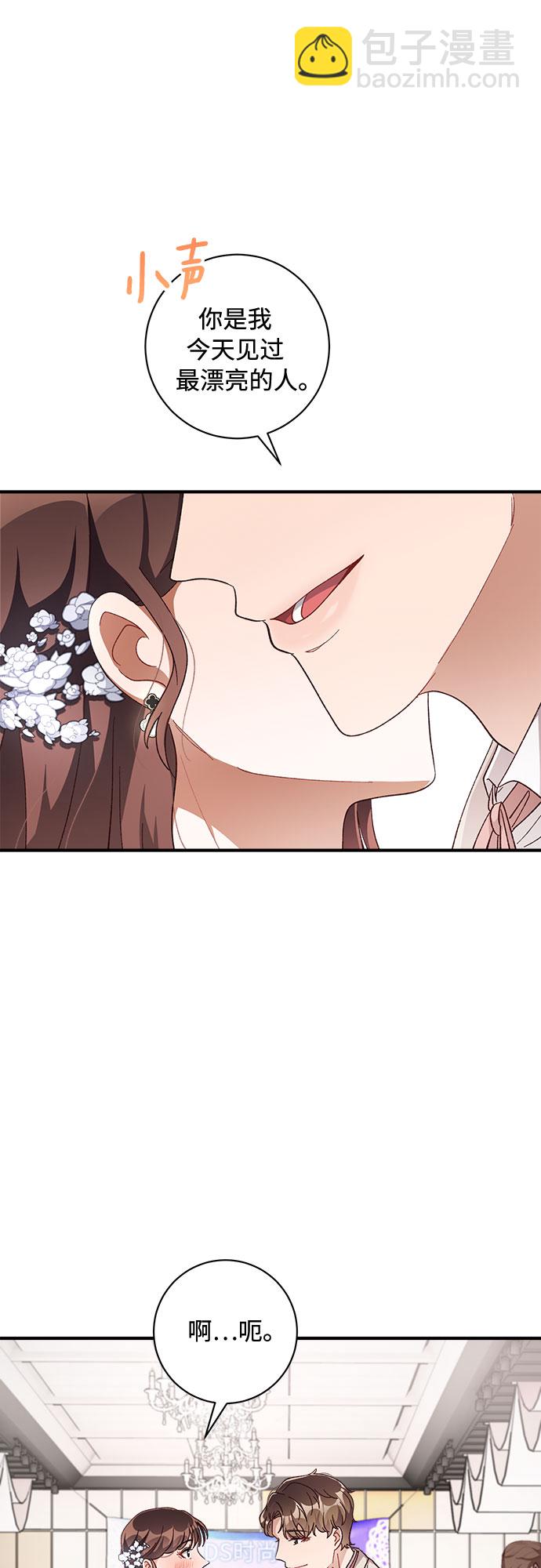 第37话51