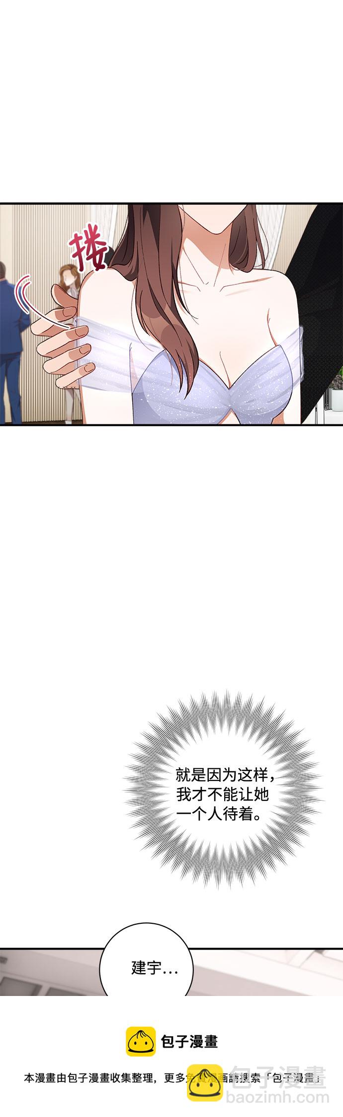 第37话53