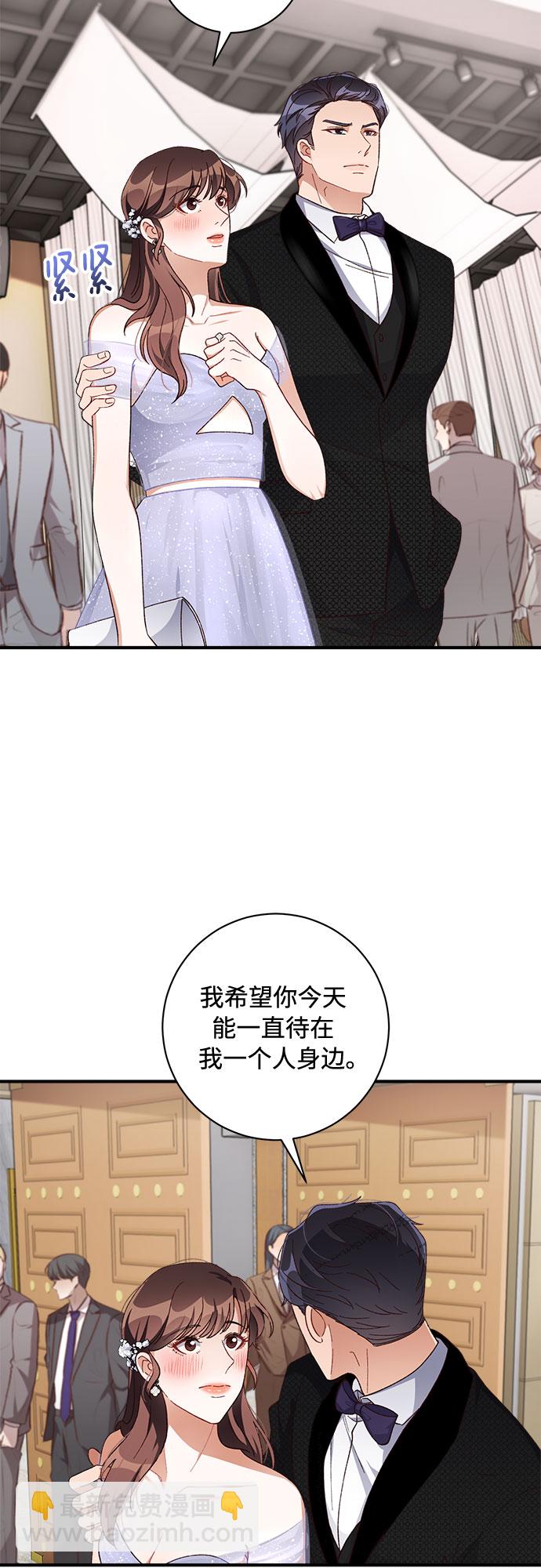 第37话54