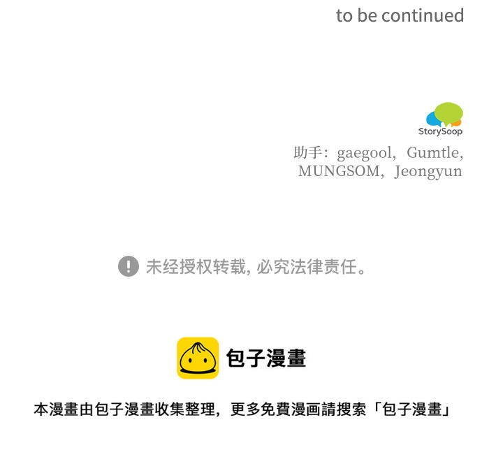 第37话57