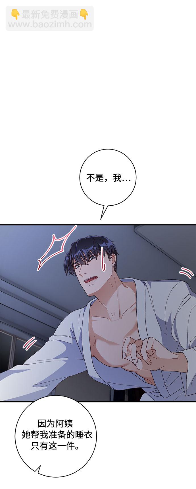 第37话6