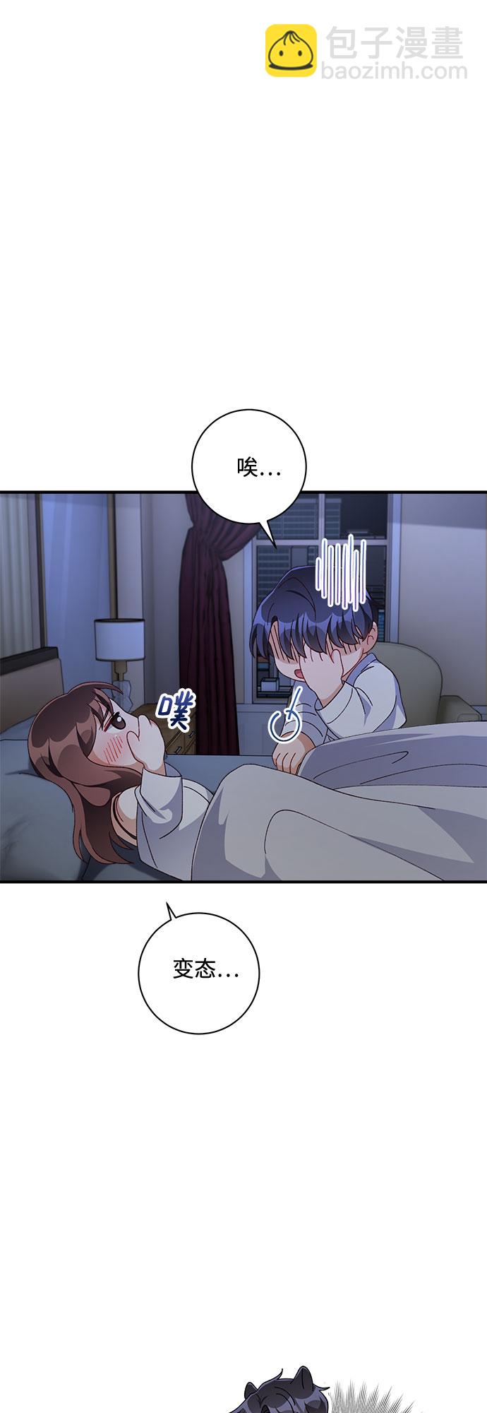 第37话7