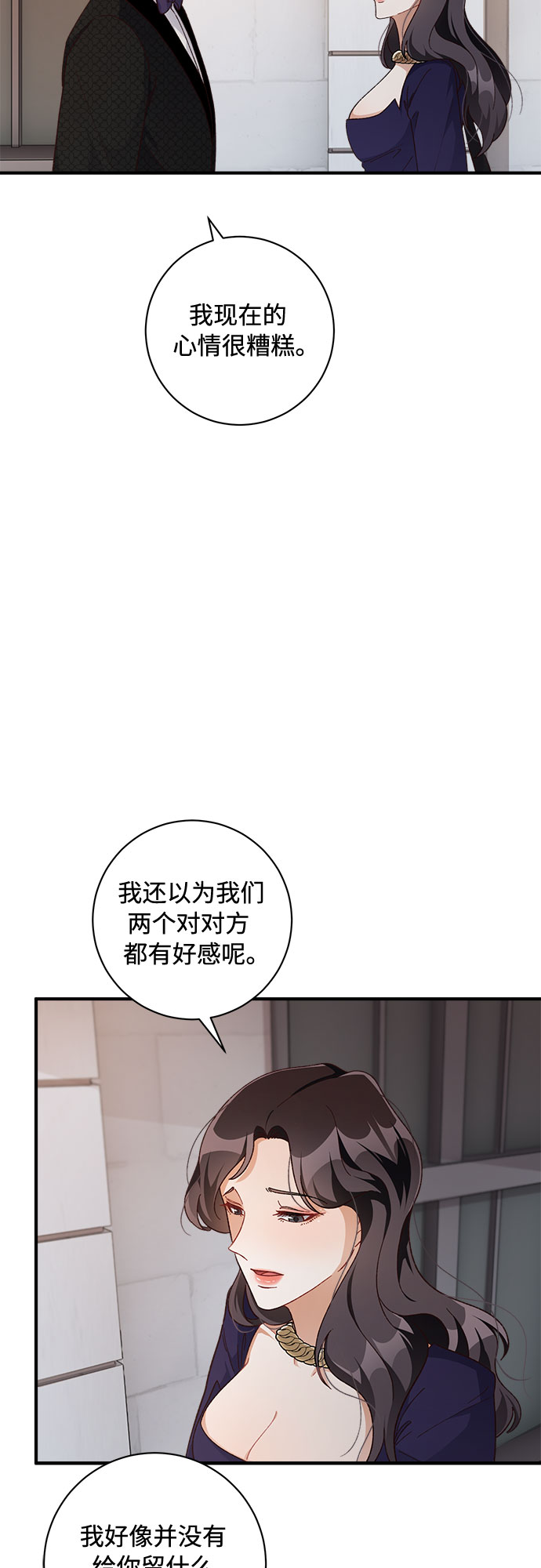 第39话10