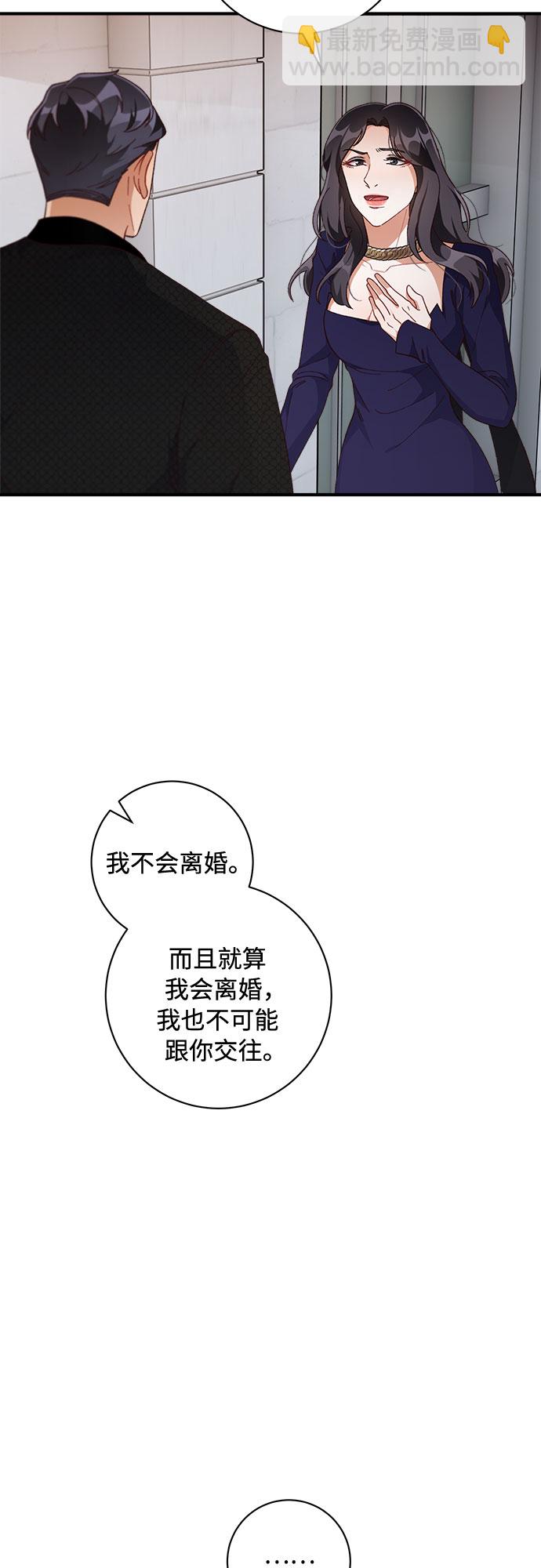第39话13