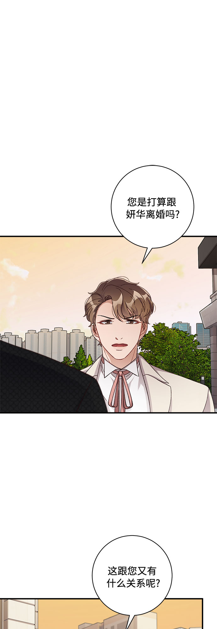 第39话16