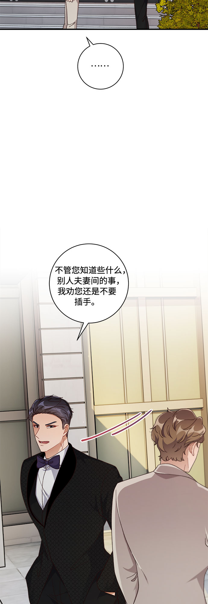 第39话18