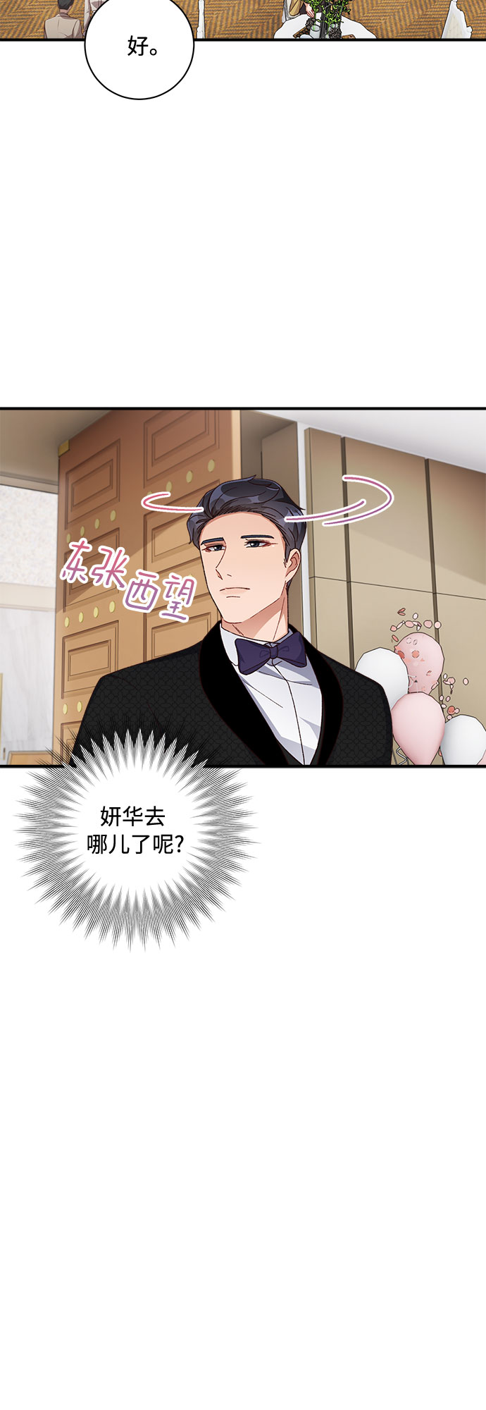 第39话21