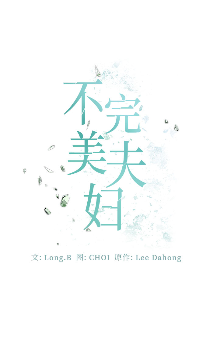第39话22