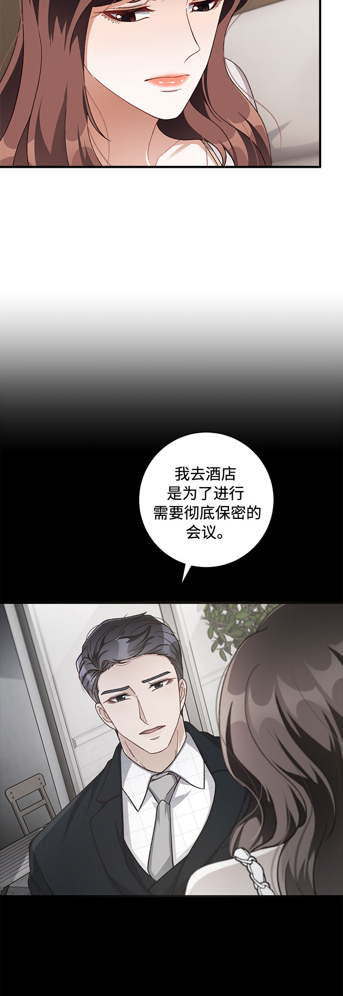 第39话24