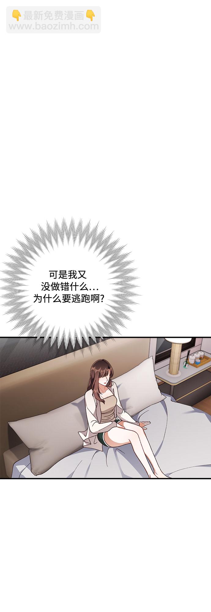 第39话27