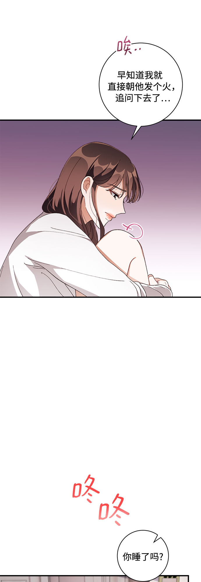 第39话28