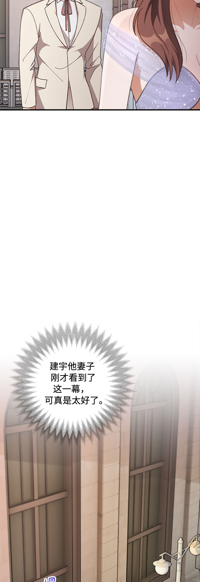 第39话3