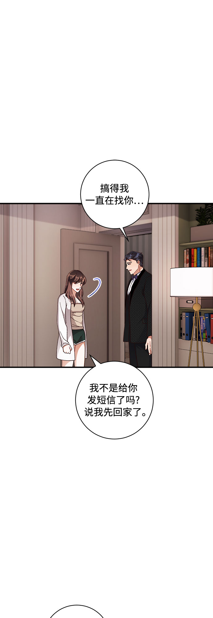 第39话31
