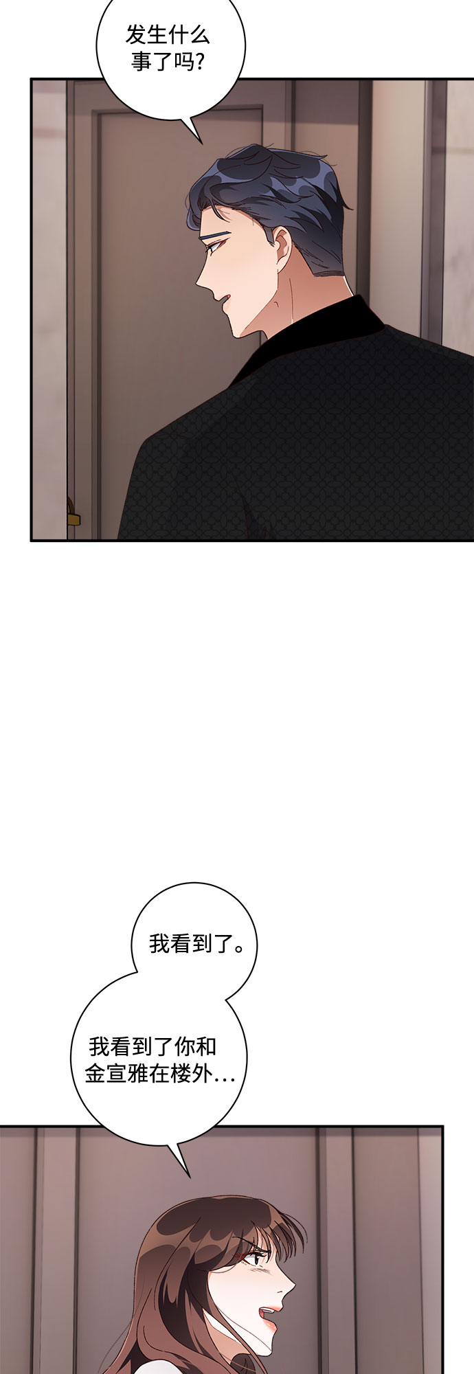第39话32