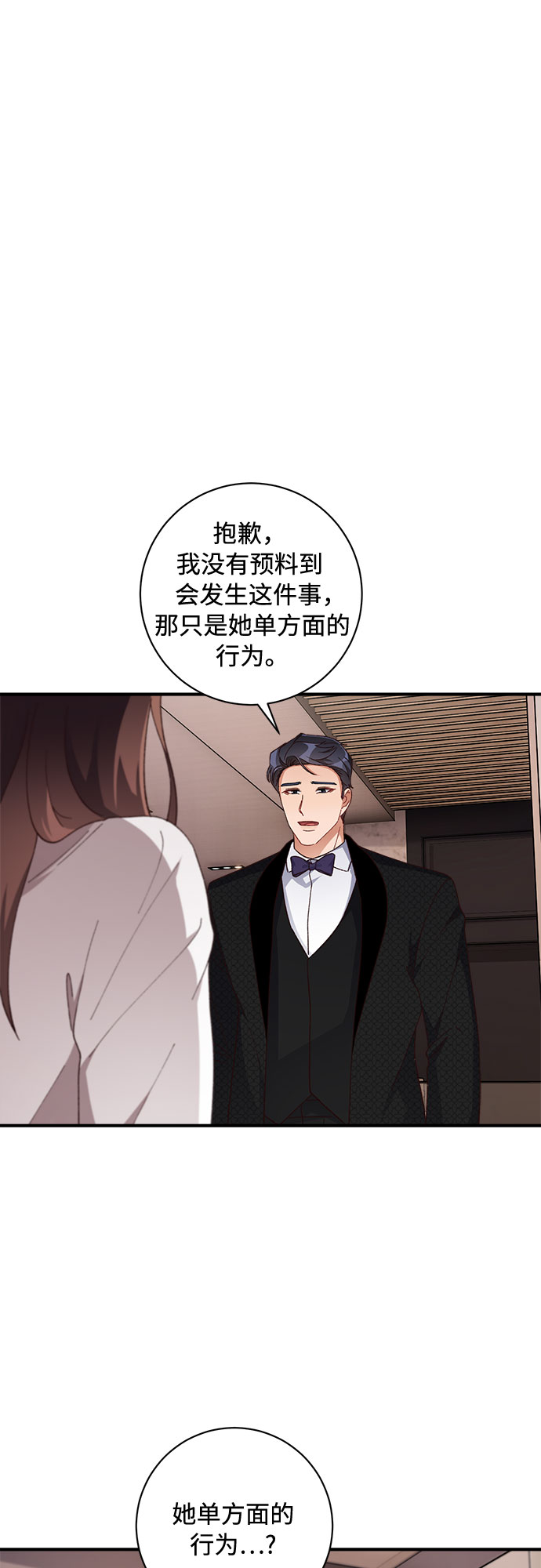 第39话35