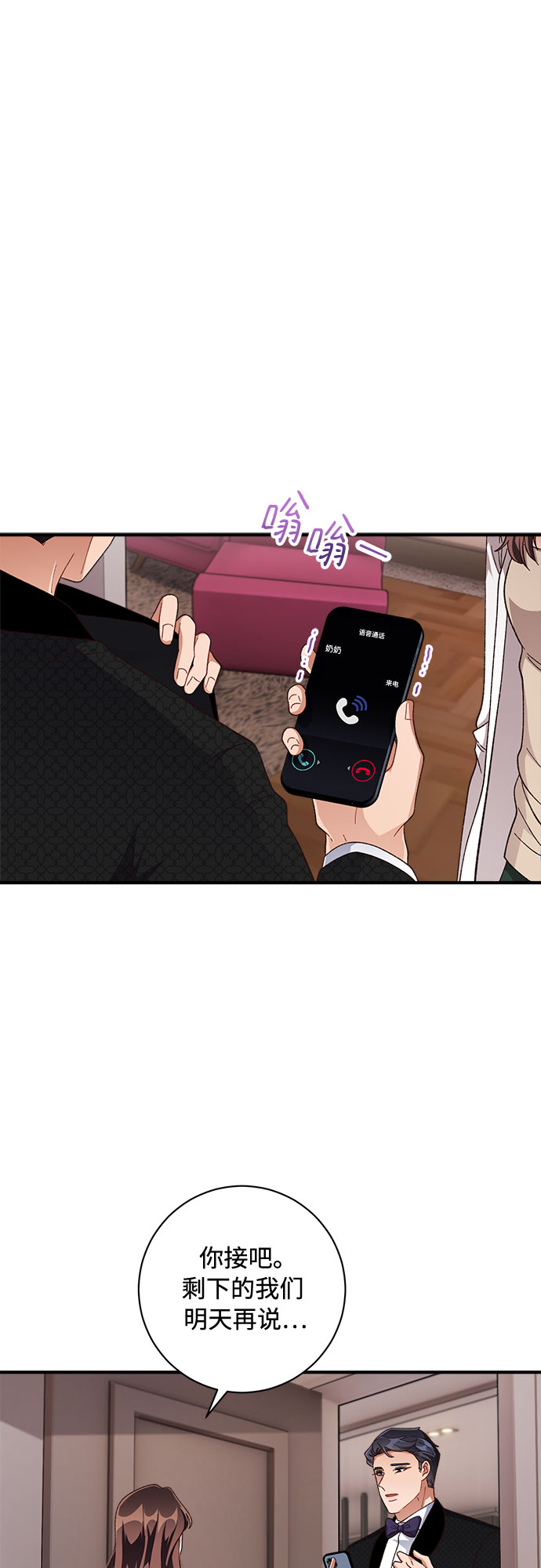 第39话39