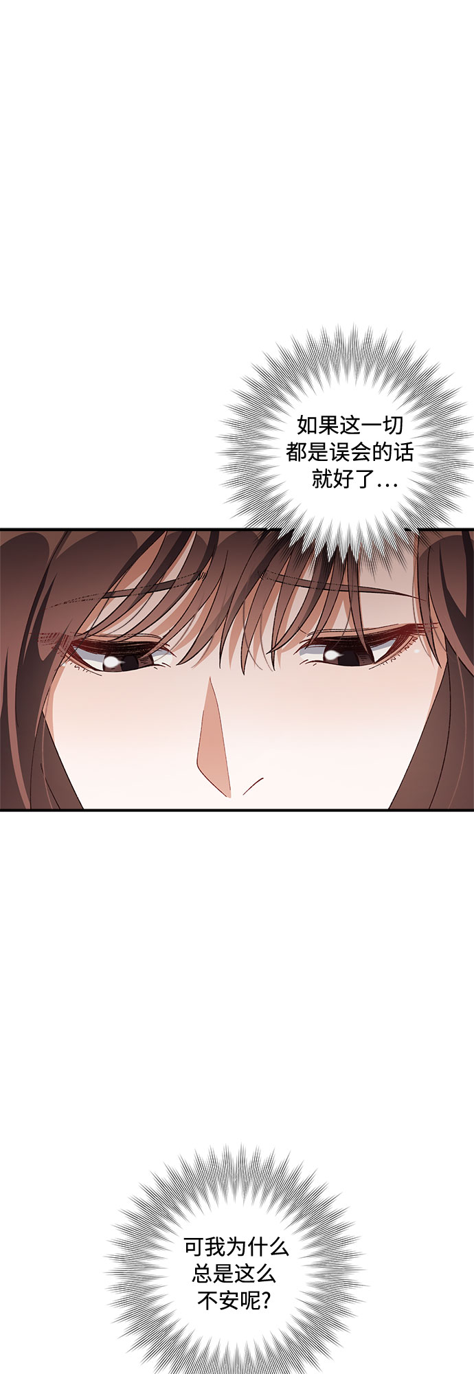 第39话42