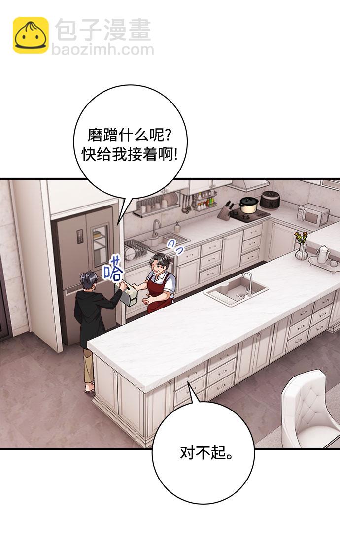 第39话44