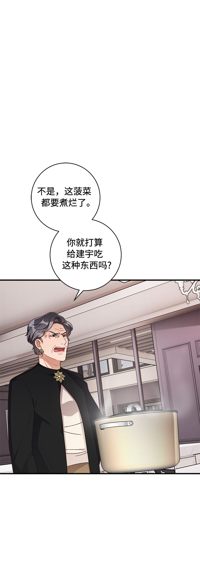 第39话45