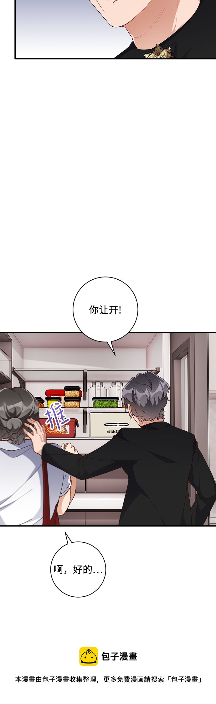 第39话49