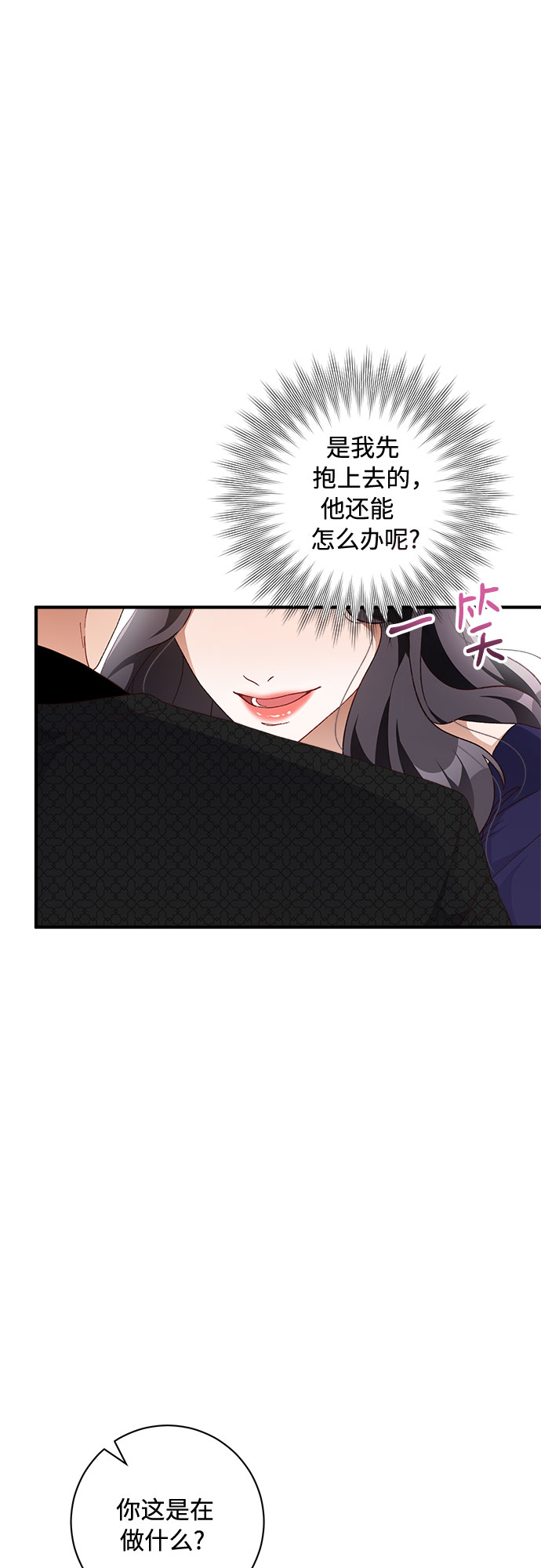 第39话5