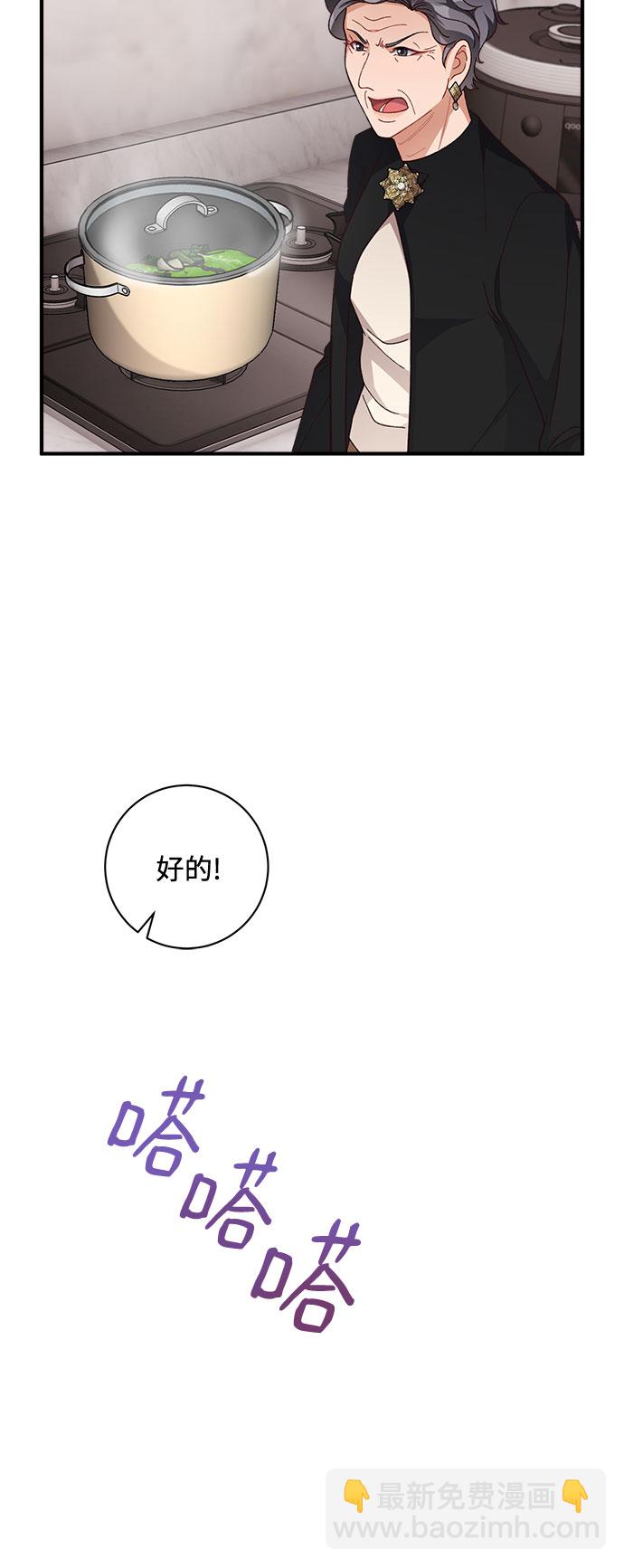 第39话51