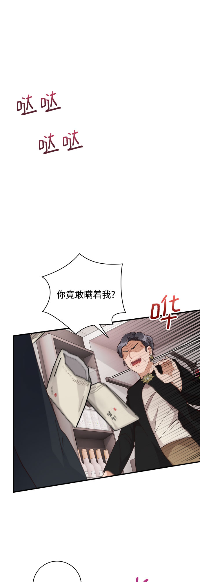第39话58