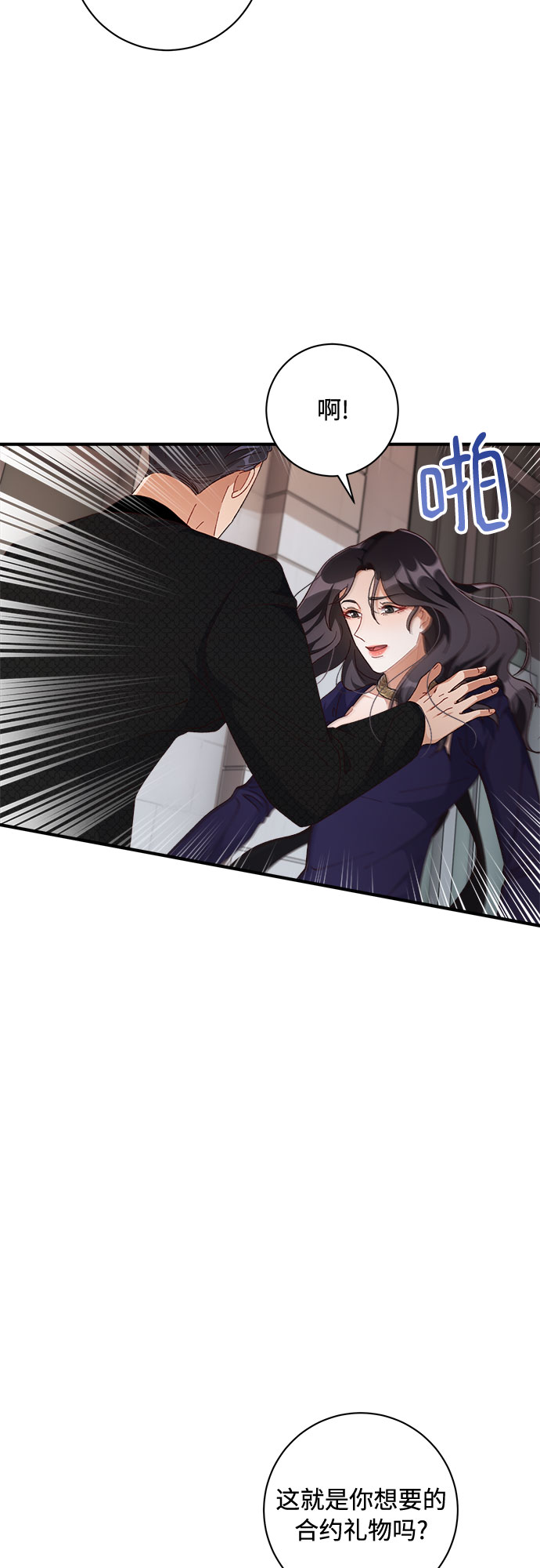 第39话6