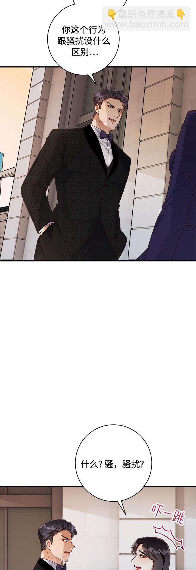 第39话9