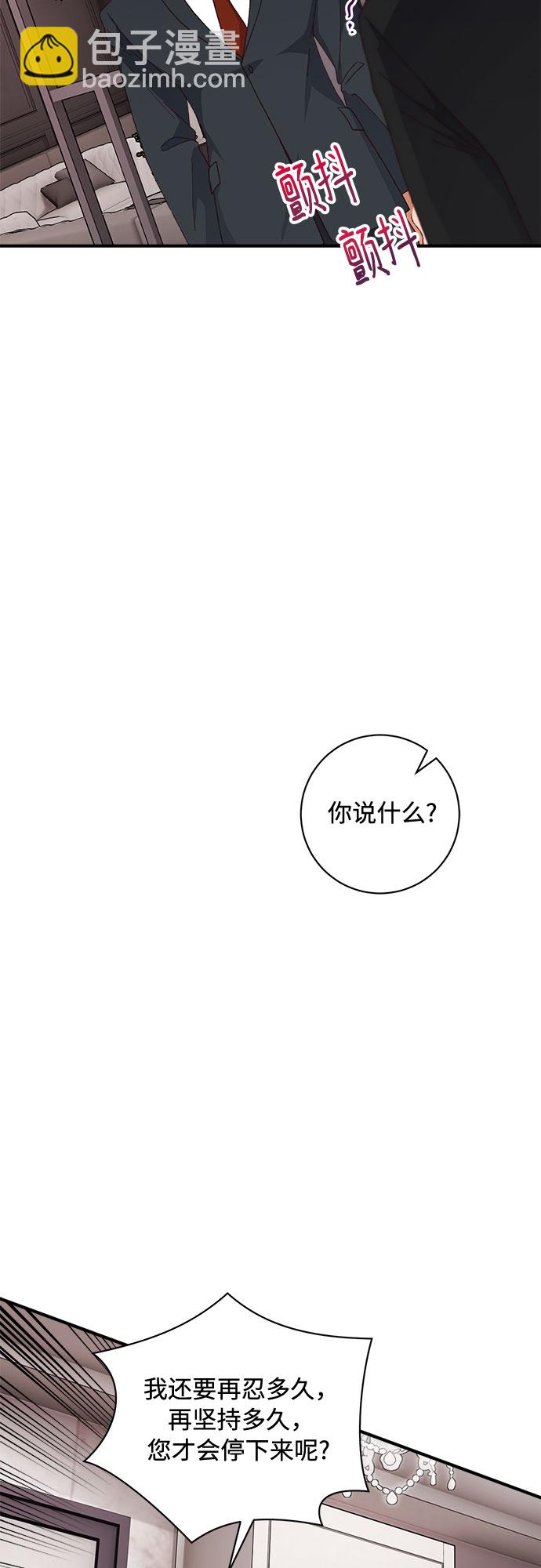 第40话10