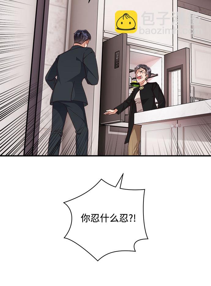 第40话11