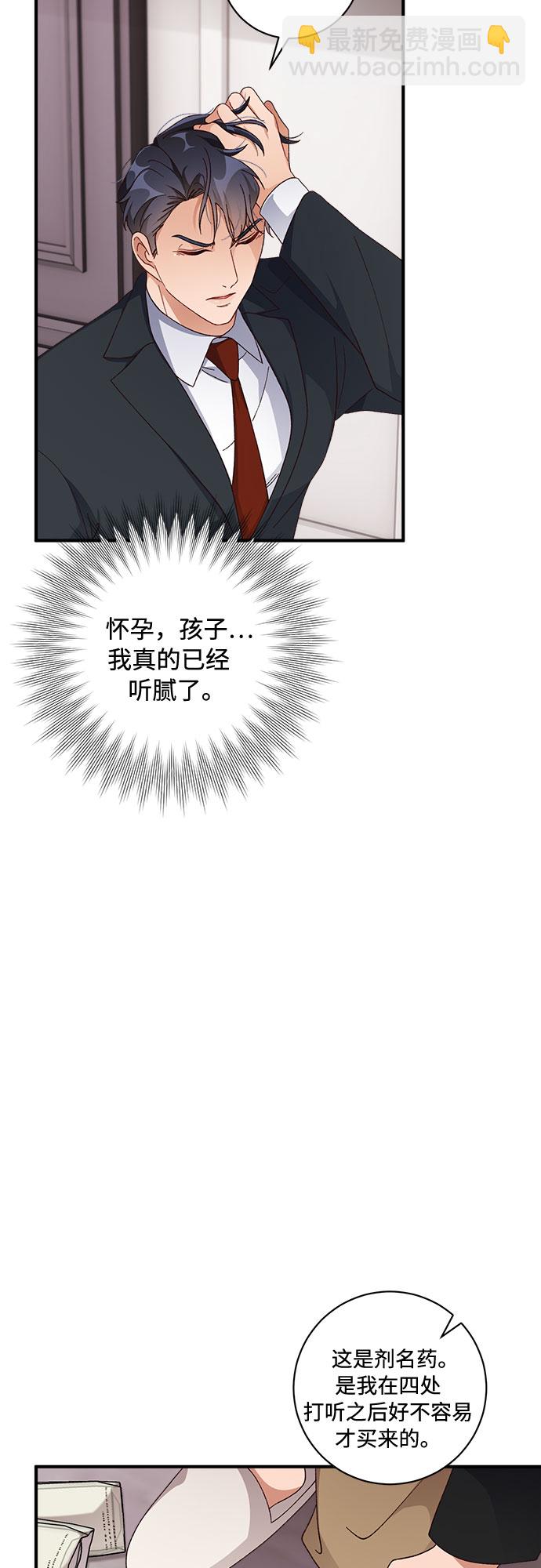 第40话13