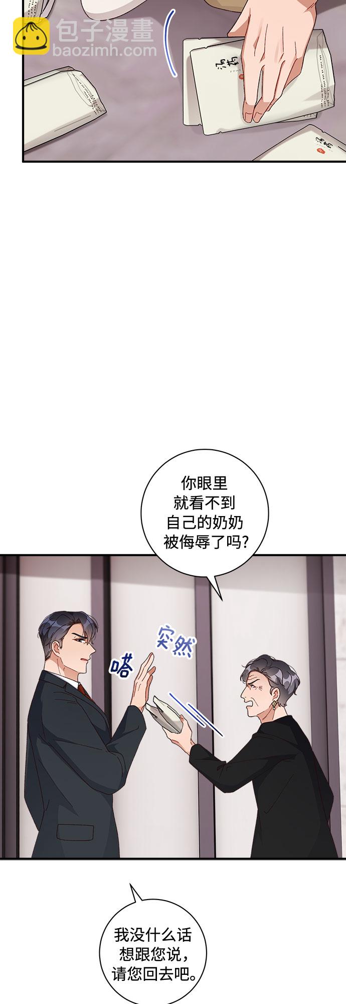 第40话14
