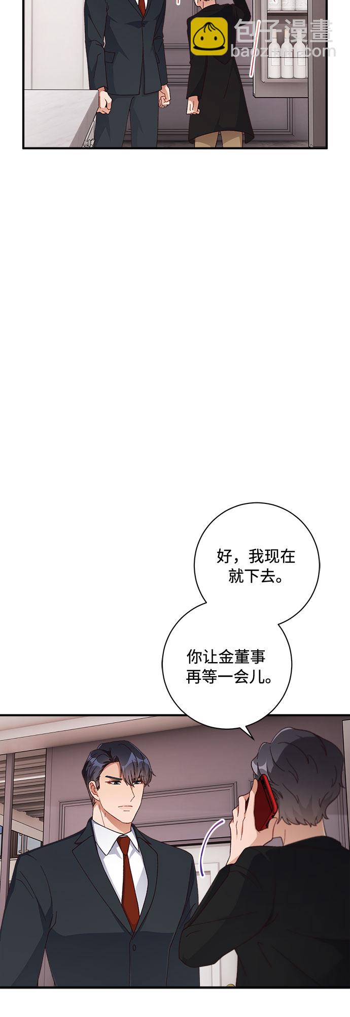 第40话18