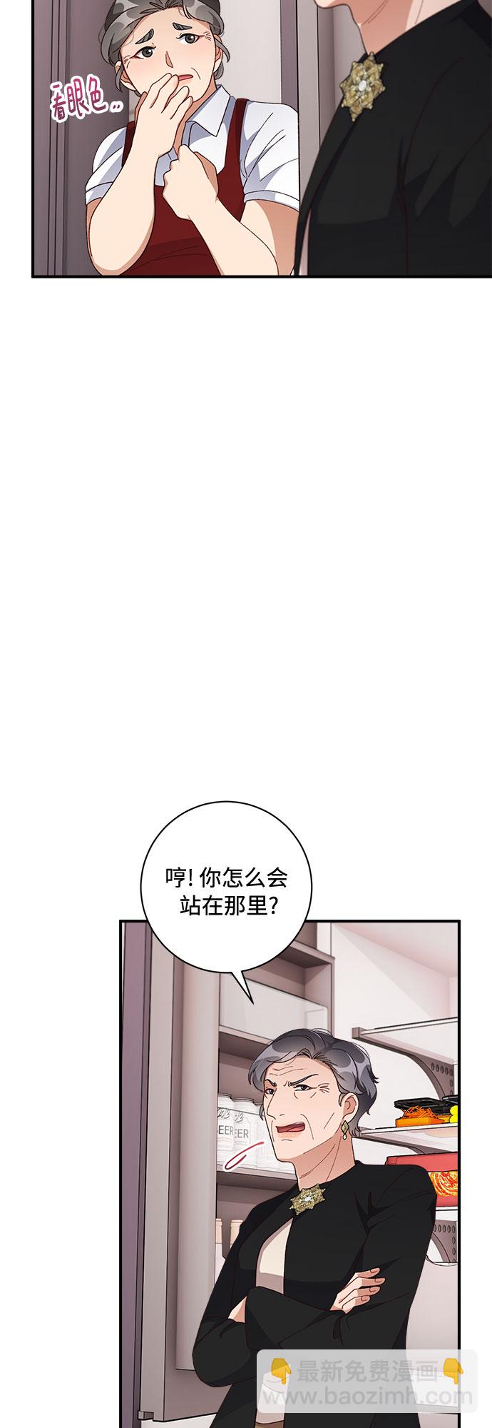 第40话2